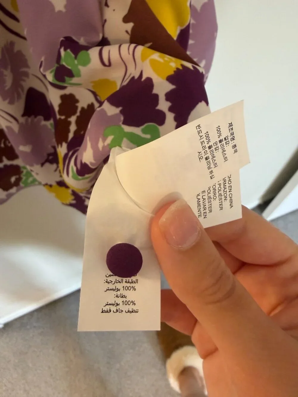 Kate Spade Purple & Yellow Floral Dress